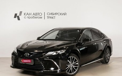 Toyota Camry, 2023 год, 3 530 000 рублей, 1 фотография