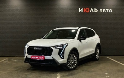 Haval Jolion, 2025 год, 2 450 000 рублей, 1 фотография