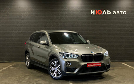 BMW X1, 2019 год, 2 250 000 рублей, 3 фотография