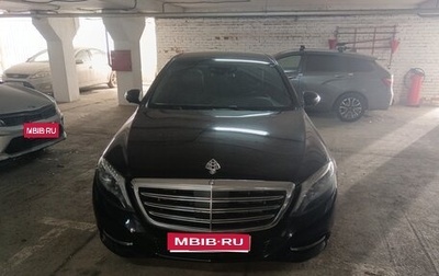 Mercedes-Benz S-Класс, 2014 год, 2 650 500 рублей, 1 фотография