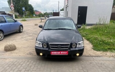 KIA Magentis I, 2006 год, 350 000 рублей, 1 фотография
