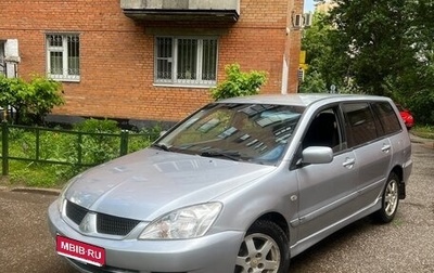 Mitsubishi Lancer IX, 2005 год, 359 000 рублей, 1 фотография