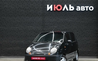 Daewoo Matiz I, 2011 год, 240 000 рублей, 1 фотография