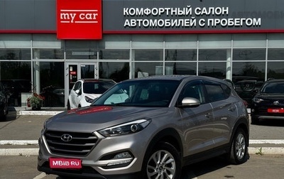 Hyundai Tucson III, 2016 год, 1 950 000 рублей, 1 фотография