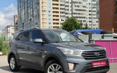 Hyundai Creta I рестайлинг, 2016 год, 1 349 000 рублей, 1 фотография