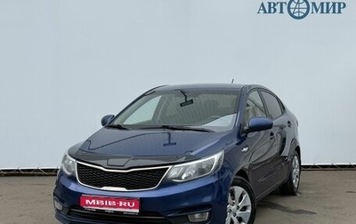 KIA Rio III рестайлинг, 2016 год, 950 000 рублей, 1 фотография