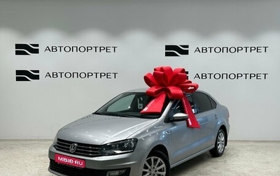 Volkswagen Polo VI (EU Market), 2018 год, 899 000 рублей, 1 фотография