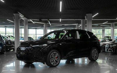 Audi Q5, 2026 год, 6 200 000 рублей, 1 фотография
