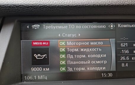 BMW X5, 2007 год, 1 590 000 рублей, 19 фотография
