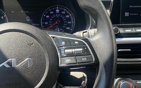 KIA Cerato IV, 2022 год, 2 099 000 рублей, 17 фотография
