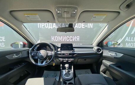 KIA Cerato IV, 2022 год, 2 099 000 рублей, 13 фотография