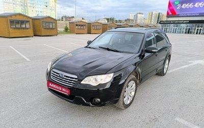Subaru Outback III, 2006 год, 950 000 рублей, 1 фотография