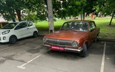 ГАЗ 24 «Волга» I (24), 1979 год, 120 000 рублей, 1 фотография