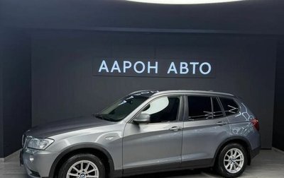 BMW X3, 2012 год, 1 680 000 рублей, 1 фотография