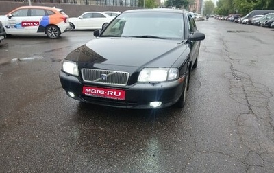 Volvo S80 II рестайлинг 2, 1999 год, 285 000 рублей, 1 фотография