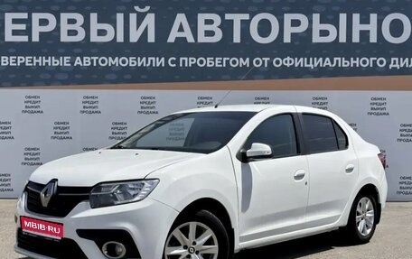 Renault Logan II, 2020 год, 749 900 рублей, 1 фотография