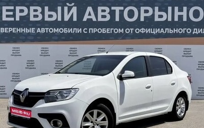 Renault Logan II, 2020 год, 749 900 рублей, 1 фотография
