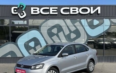 Volkswagen Polo VI (EU Market), 2012 год, 770 000 рублей, 1 фотография