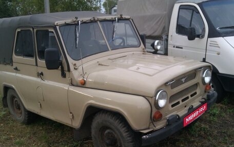 ЛуАЗ 3151, 1988 год, 140 000 рублей, 1 фотография