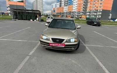Hyundai Elantra III, 2006 год, 370 000 рублей, 1 фотография