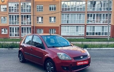 Ford Fiesta, 2007 год, 249 000 рублей, 1 фотография
