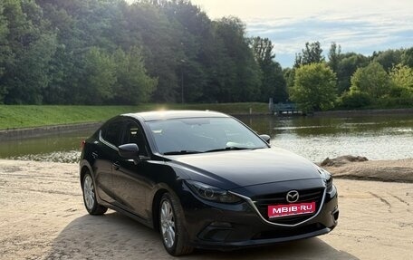 Mazda 3, 2014 год, 1 250 000 рублей, 1 фотография