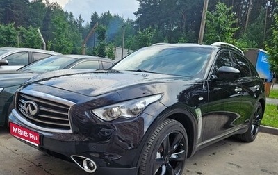 Infiniti QX70, 2014 год, 2 293 000 рублей, 1 фотография