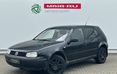 Volkswagen Golf IV, 2001 год, 240 000 рублей, 1 фотография