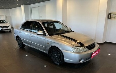 KIA Spectra II (LD), 2007 год, 199 000 рублей, 1 фотография