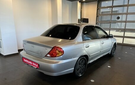 KIA Spectra II (LD), 2007 год, 199 000 рублей, 3 фотография
