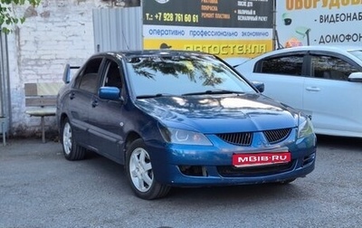 Mitsubishi Lancer IX, 2005 год, 370 000 рублей, 1 фотография