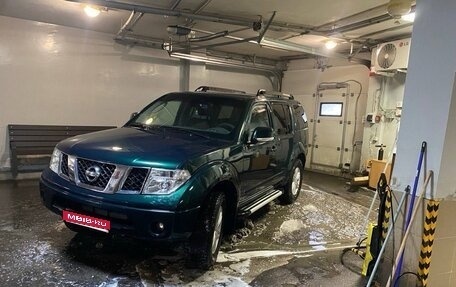 Nissan Pathfinder, 2008 год, 850 000 рублей, 1 фотография