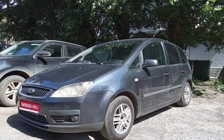 Ford C-MAX I рестайлинг, 2006 год, 335 000 рублей, 1 фотография