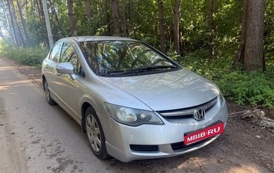 Honda Civic VIII, 2008 год, 450 000 рублей, 1 фотография