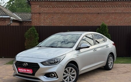Hyundai Solaris II рестайлинг, 2019 год, 1 445 000 рублей, 1 фотография