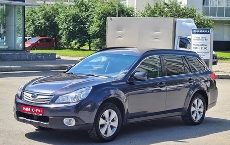 Subaru Outback IV рестайлинг, 2011 год, 1 190 000 рублей, 1 фотография