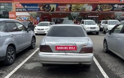 Toyota Vista, 1997 год, 160 000 рублей, 1 фотография