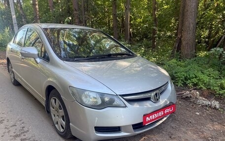 Honda Civic VIII, 2008 год, 450 000 рублей, 6 фотография