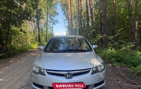 Honda Civic VIII, 2008 год, 450 000 рублей, 7 фотография