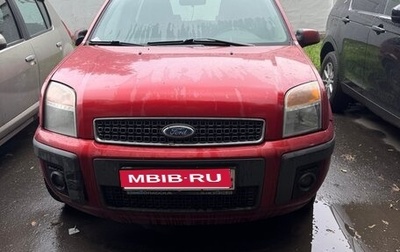 Ford Fusion I, 2007 год, 295 000 рублей, 1 фотография