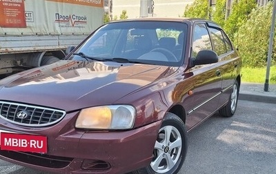 Hyundai Accent II, 2011 год, 378 000 рублей, 1 фотография