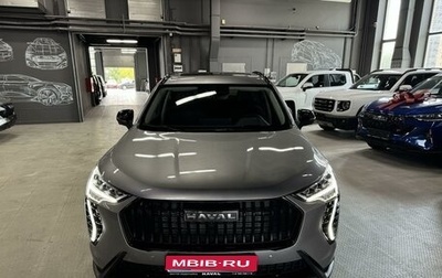 Haval Jolion, 2026 год, 2 799 000 рублей, 1 фотография