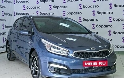 KIA cee'd III, 2016 год, 1 380 000 рублей, 1 фотография