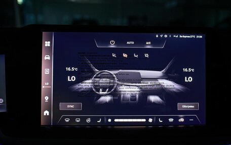 Haval F7, 2026 год, 3 799 000 рублей, 30 фотография