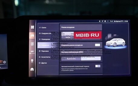 Haval F7, 2026 год, 3 799 000 рублей, 31 фотография
