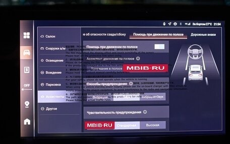 Haval F7, 2026 год, 3 799 000 рублей, 33 фотография