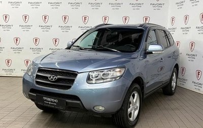 Hyundai Santa Fe III рестайлинг, 2008 год, 1 025 000 рублей, 1 фотография