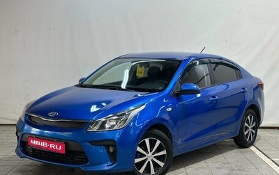 KIA Rio IV, 2018 год, 1 250 000 рублей, 1 фотография