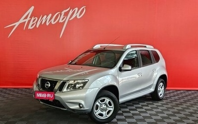 Nissan Terrano III, 2018 год, 1 279 000 рублей, 1 фотография