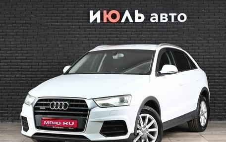 Audi Q3, 2015 год, 2 180 000 рублей, 1 фотография